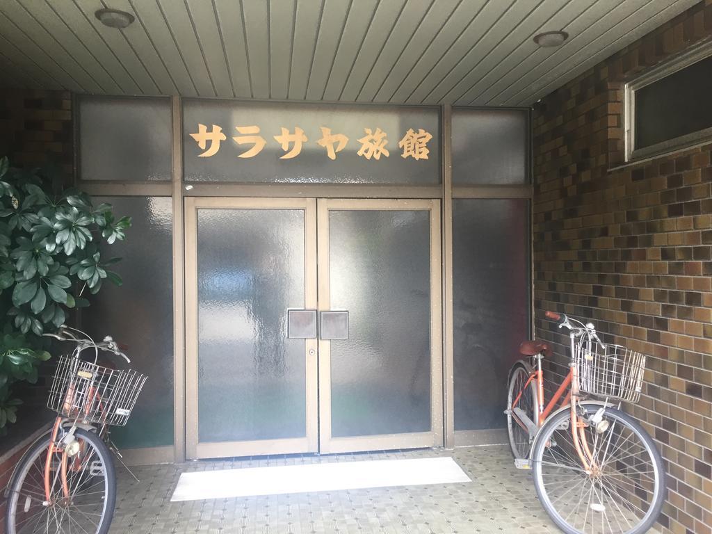 Sarasaya Ryokan Ιμάμπαρι Εξωτερικό φωτογραφία